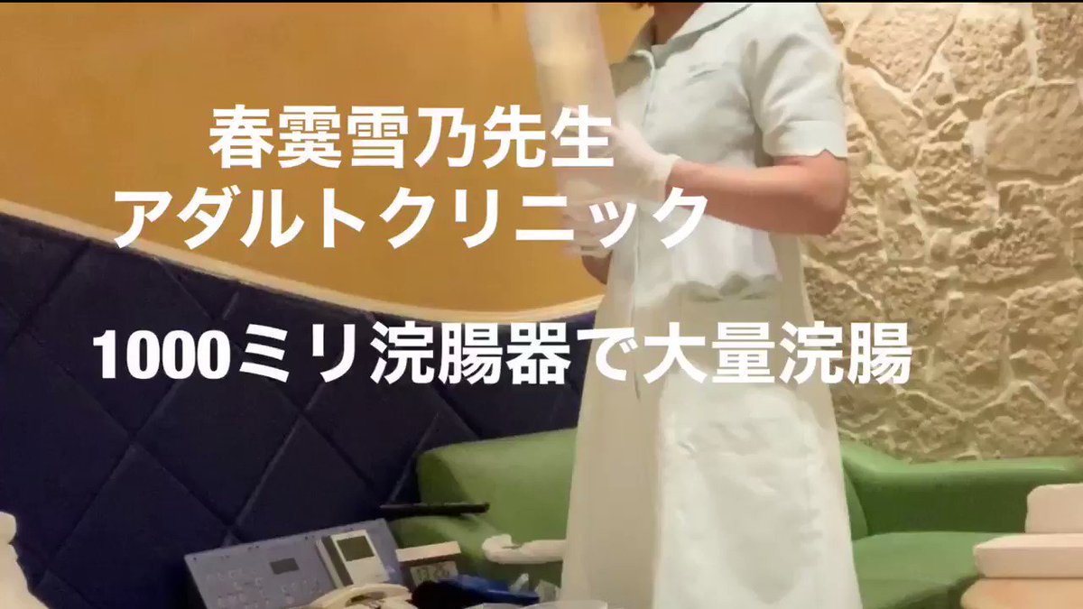 @setugekka_adult の動画
