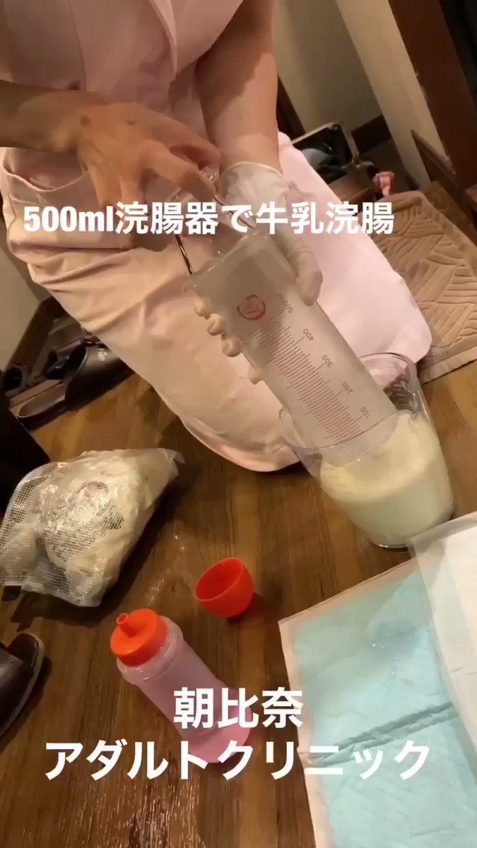 @setugekka_adult の動画