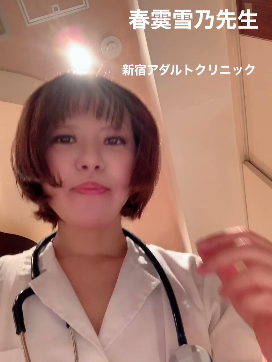 @setugekka_adult の動画