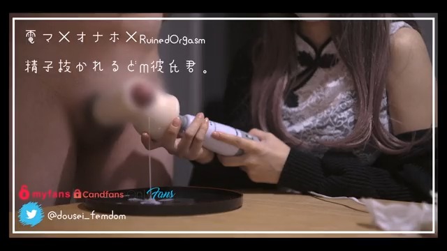 @mitei_fem の動画
