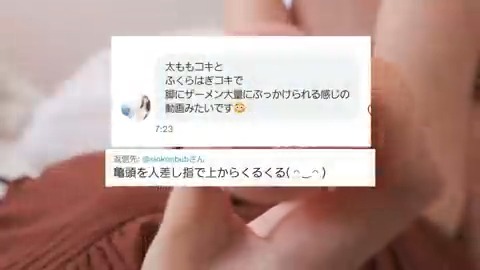 @mitei_fem の動画