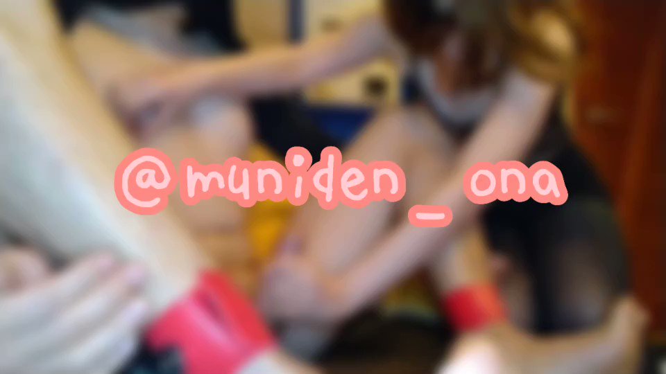 @muniden_ona の動画
