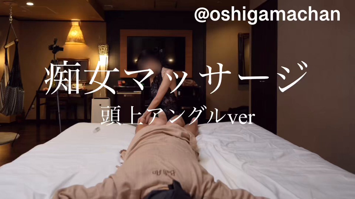 @oshigamachan2 の動画