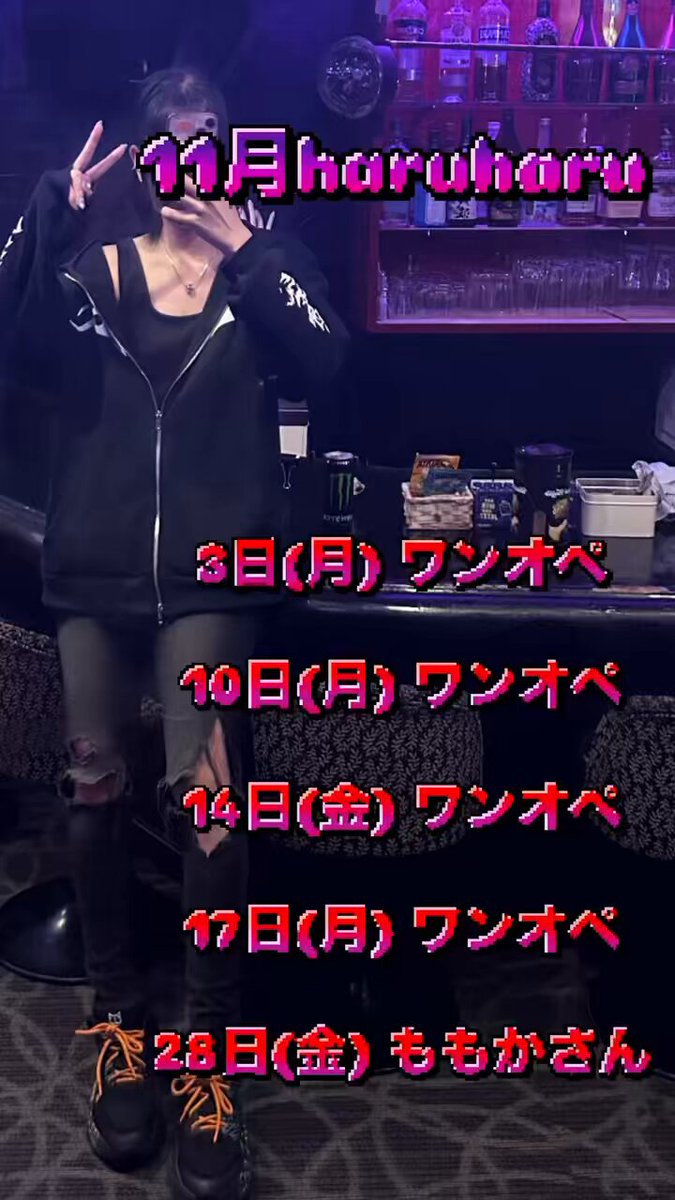 @hiena_ena の動画