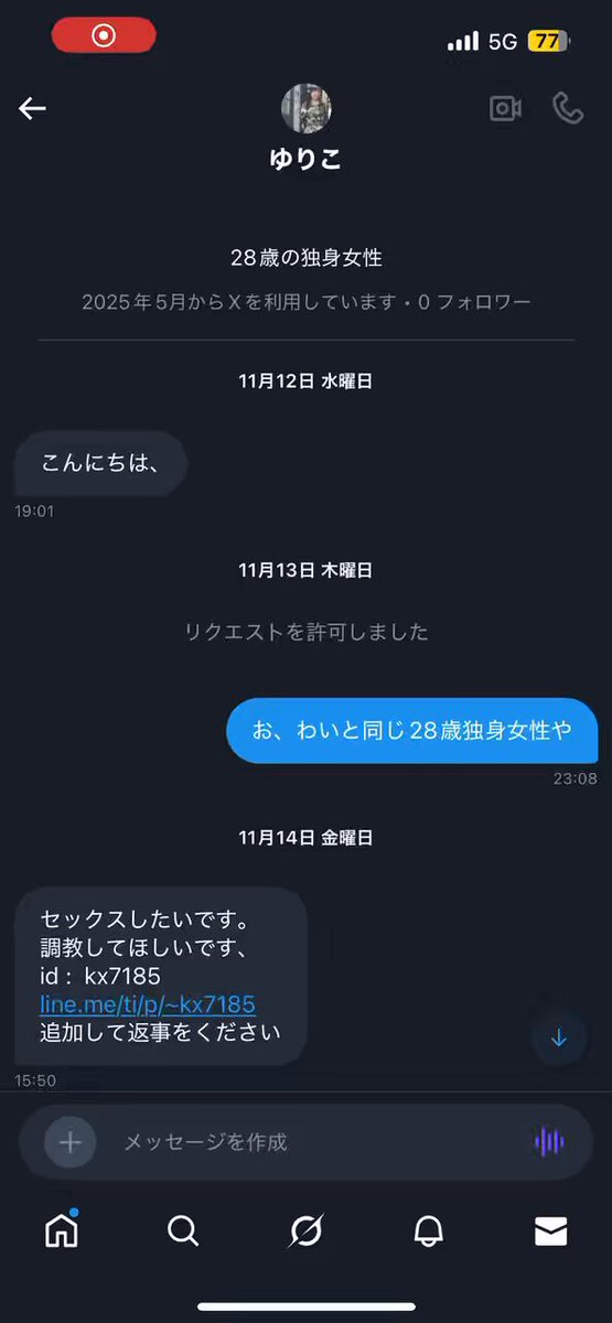 @hiena_ena の動画