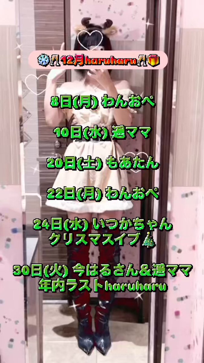 @hiena_ena の動画