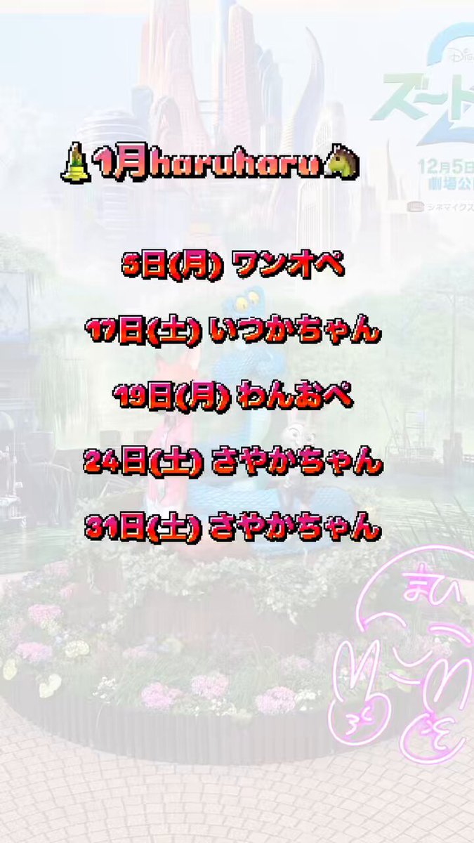 @hiena_ena の動画