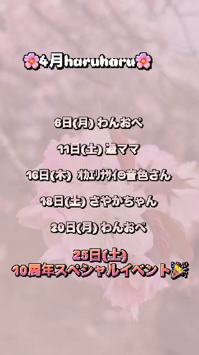 @hiena_ena の動画