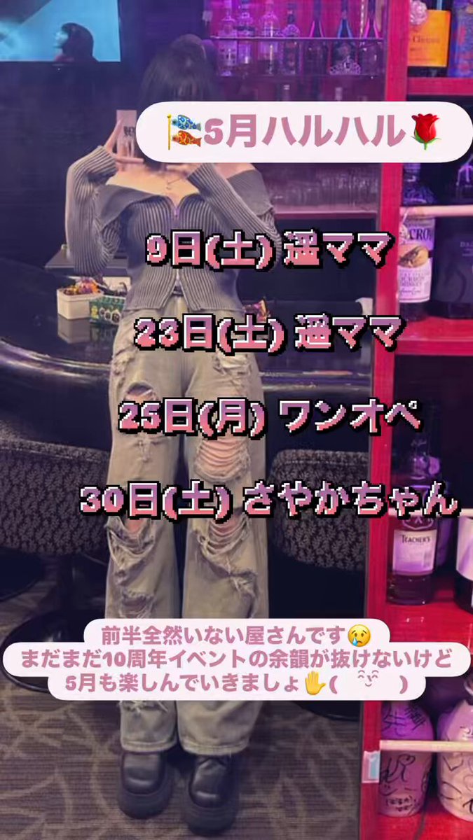 @hiena_ena の動画